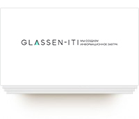 Презентация «GlassesIT»