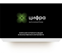 Презентация «Цифра»