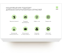 Презентация «Цифра»