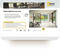 Широкоформатная презентация "Satels"