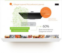 Презентация «Ферма»