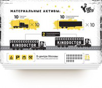 Презентация «Кинодоктор»