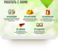 Презентация «Био-стандарт»