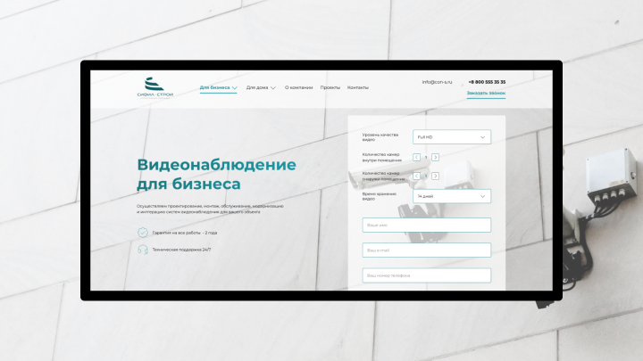 Многостраничный сайт для строительной компании "Сивил строй"