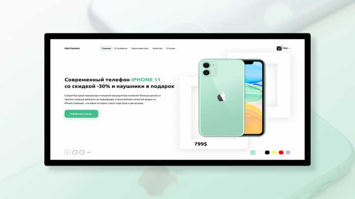 Интернет магазин электроники