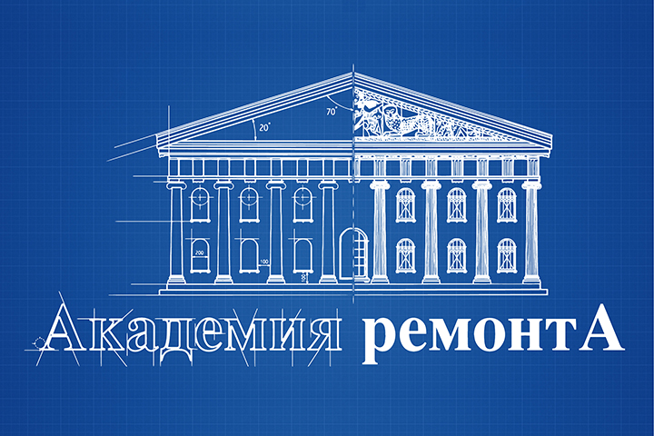 Логотип для компании по ремонту квартир