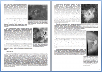 Исследование Венеры