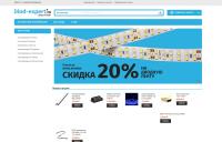 Магазин светодиодов