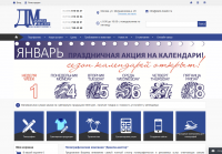 Типография