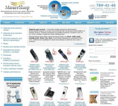 Интернет-магазин MoserShop