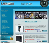 Интернет-магазин Soundline