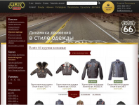 Интернет-магазин Sancho Boots