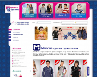 Интернет-магазин Marions