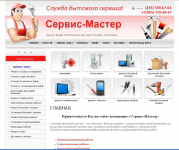 Услуги по ремонту