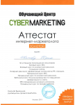 Золотой аттестат