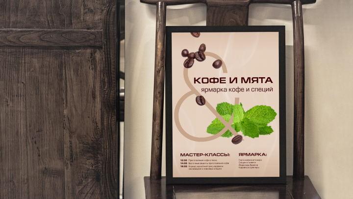 Работа 4255990