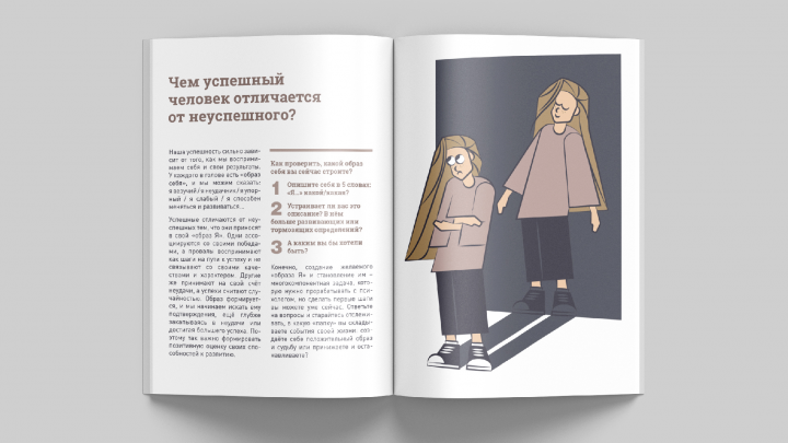 Работа 4255988