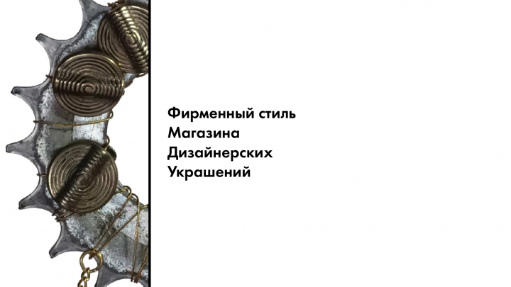 Работа 4256012