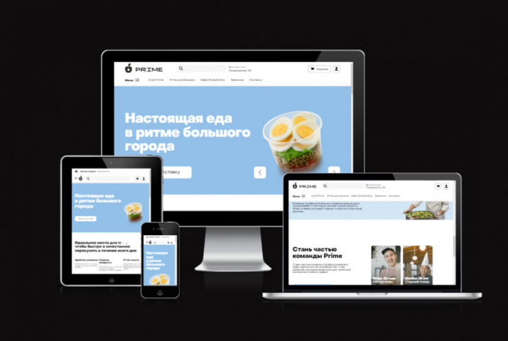 Prime - сеть кофеин