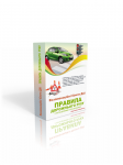 Работа 824901
