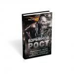 Обложка для книги