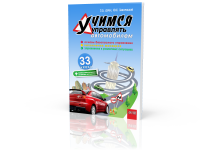 Обложка для книги