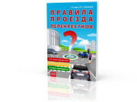 Обложка для книги