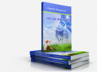 Обложка для книги