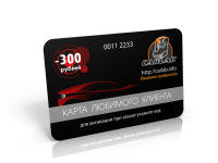 Loyalty card