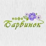 кафе