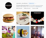 Ресторан "Ипонкин" аккаунт Instagram