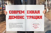 Спецпроект для журнала "Status"