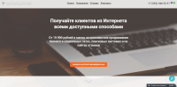 Сайт агентства "Фантасмагория"