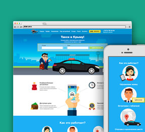 Создание сайта "Такси в Крыму"