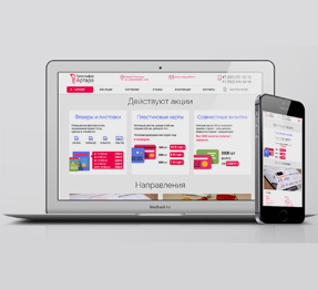 Типография в Нижнем Новгороде