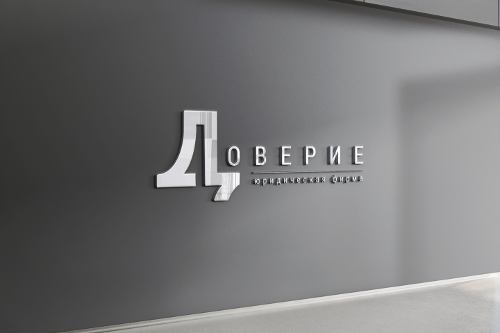 Логотип юридической фирмы