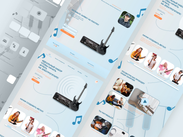 Landing page for music store