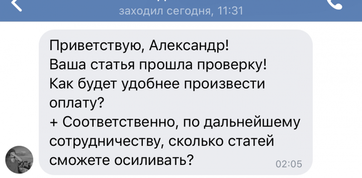 Отзыв по текстам для сайта с услугами серверного оборудования