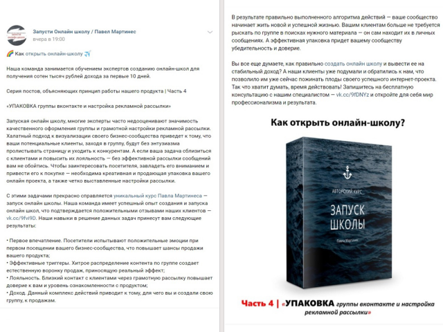 СЕО ТЕКСТЫ | СФЕРА: АВТОРСКИЕ БИЗНЕС КУРСЫ-4