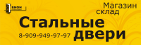 Стальные двери «Бион»