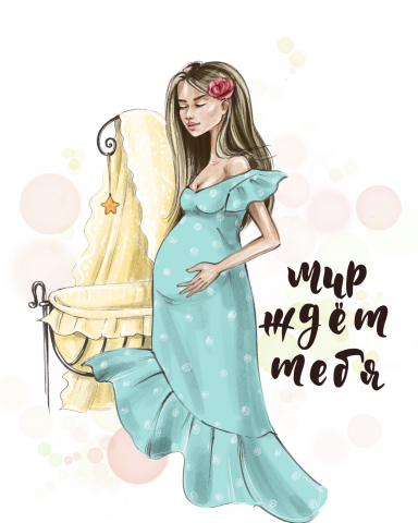 В ожидании чуда