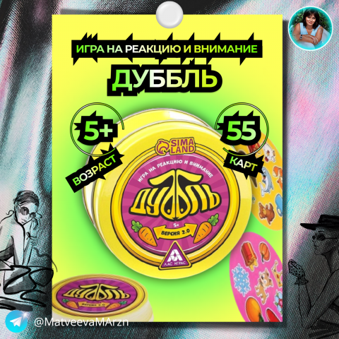 Инфографика WB Игра