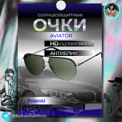 Инфографика WB Очки