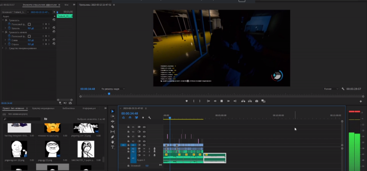 Не полностью готовый монтаж