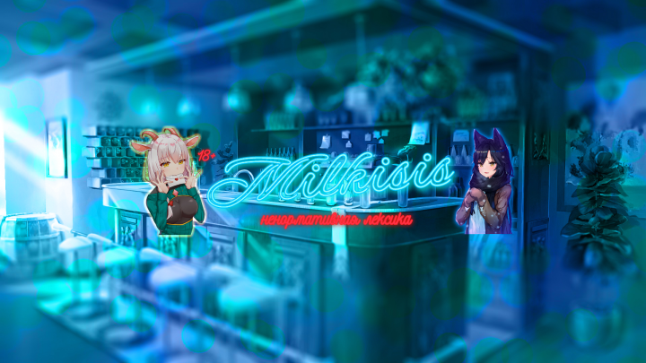 Шапка для ютуб канала