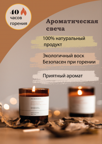 карточка для WB