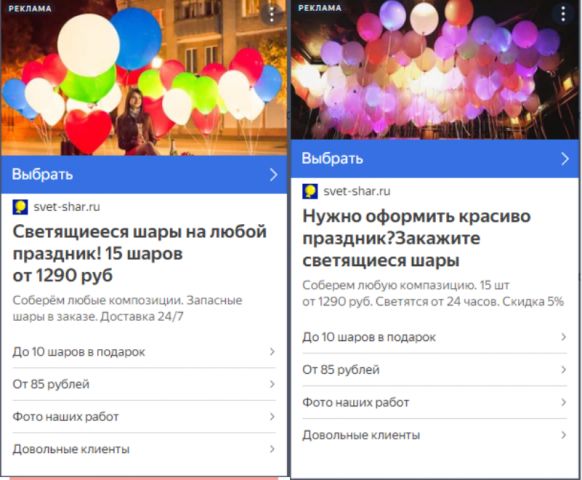 Пример объявления