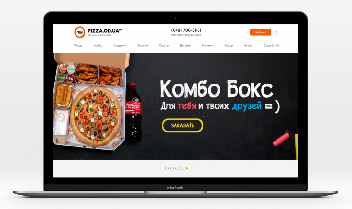"pizza.od.ua" - сайт пиццерии