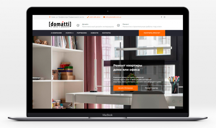 "Domatti" - ремонтно-строительные работы под ключ