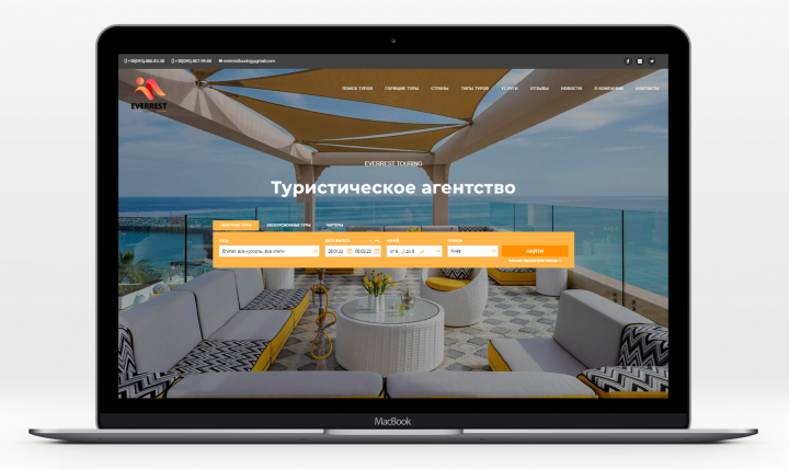 "Everrest Touring" - верстка сайта туристического агентства
